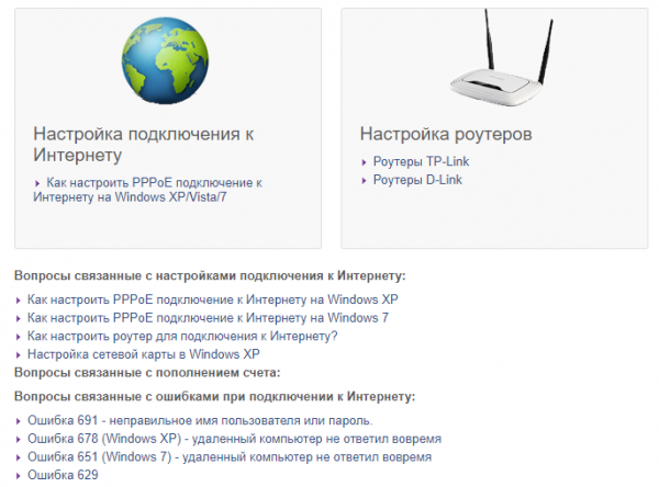 Агронет &mdash; личный кабинет
