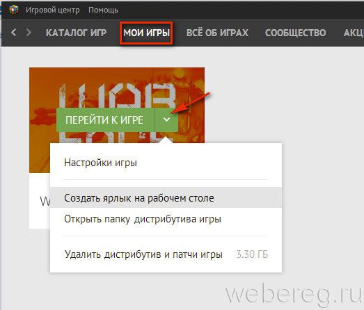 Как зарегистрироваться в игре Варфейс? Как зарегистрироваться в игре Варфейс?