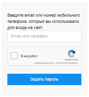 Как войти в личный кабинет hh.ru для соискателей и работодателей