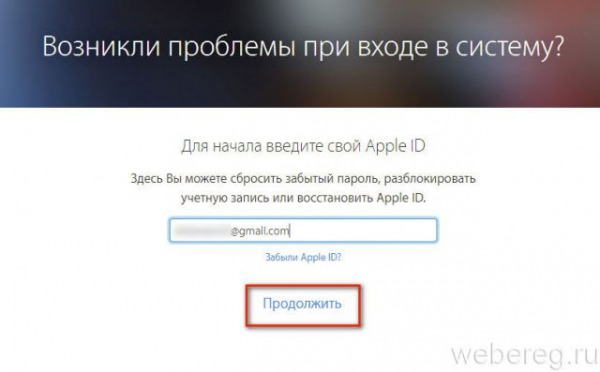 Как войти в учетную запись iCloud Как войти в учетную запись iCloud