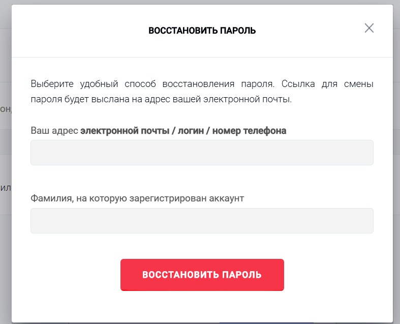 Как войти в личный кабинет Webbankir по номеру телефона и взять займ на карту