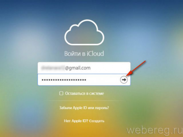 Как войти в учетную запись iCloud Как войти в учетную запись iCloud