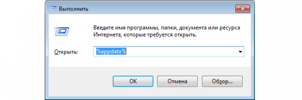 Как удалить Skype