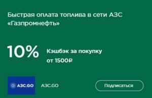 Как войти в личный кабинет &laquo;Привет, Мир&raquo; и зарегистрировать карту для получения кэшбека