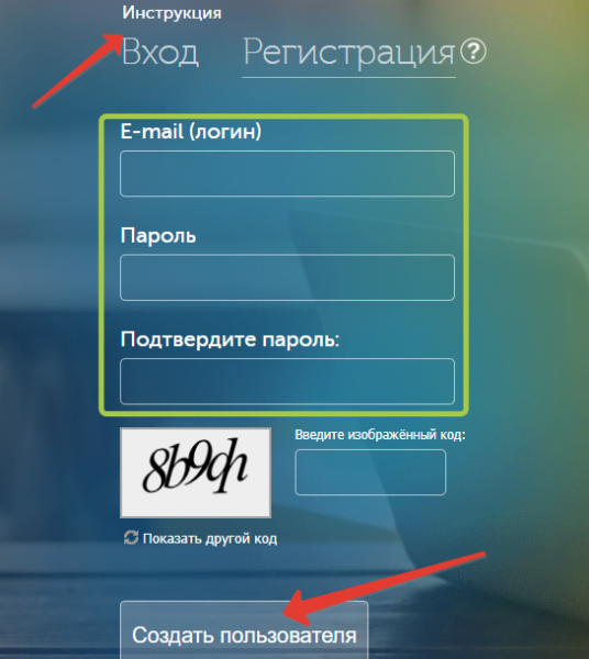 Ровеб онлайн &mdash; личный кабинет