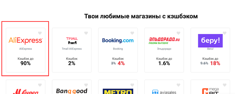 Как войти в личный кабинет AliExpress, сделать заказ с доставкой и отследить посылку