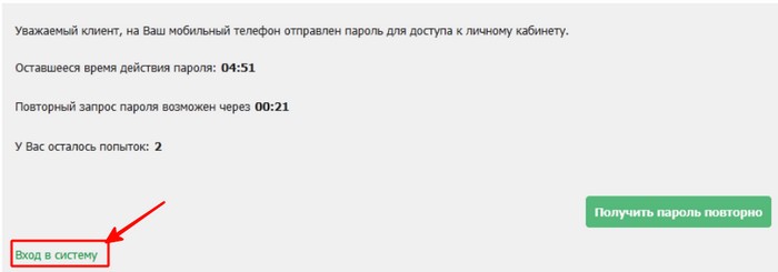 Как войти в личный кабинет Ак Барс Онлайн, Орион, Бизнес, Страхование Как войти в личный кабинет Ак Барс Онлайн, Орион, Бизнес, Страхование