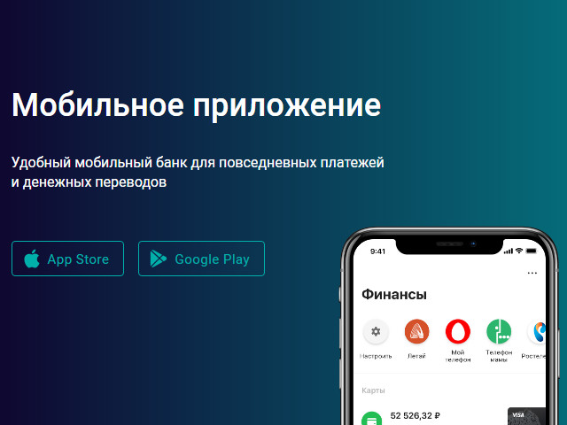 Как войти в личный кабинет Ак Барс Онлайн, Орион, Бизнес, Страхование Как войти в личный кабинет Ак Барс Онлайн, Орион, Бизнес, Страхование