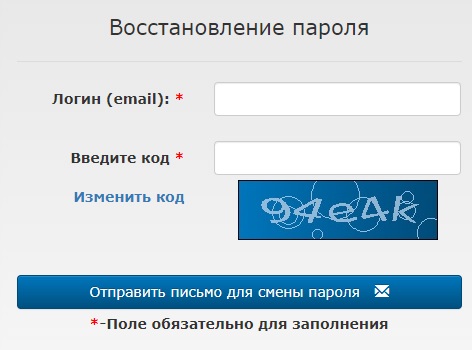 Расчетные системы — личный кабинет для физических лиц Расчетные системы — личный кабинет для физических лиц