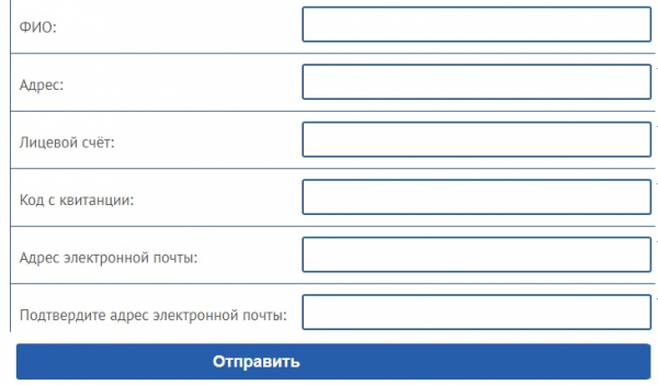 Регистрация и работа на сайте АО &laquo;Центр расчётов&raquo; (www.cr29.ru)