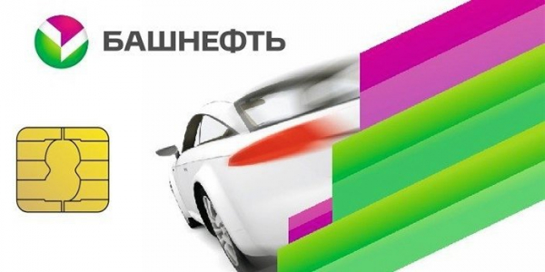 Личный кабинет «Башнефть» Личный кабинет «Башнефть»