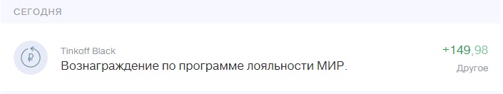 Как войти в личный кабинет &laquo;Привет, Мир&raquo; и зарегистрировать карту для получения кэшбека