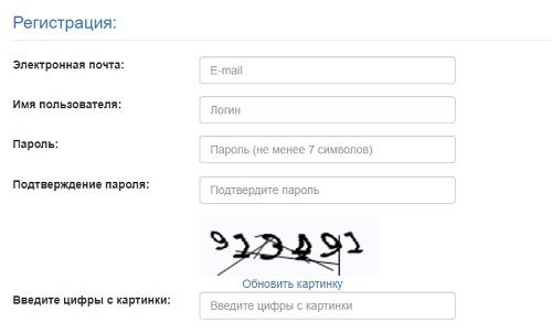 Расчетный центр Урала &ndash; регистрация абонента, вход в личный кабинет