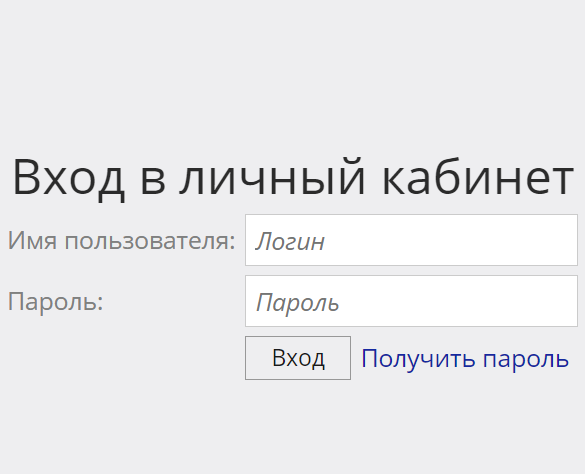 ЗСД &mdash; личный кабинет    nch-spb.com/cabinet.nch-spb.com/onyma/  Оплата  Кабинет     