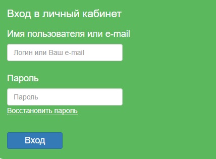 Расчетный центр Урала &ndash; регистрация абонента, вход в личный кабинет