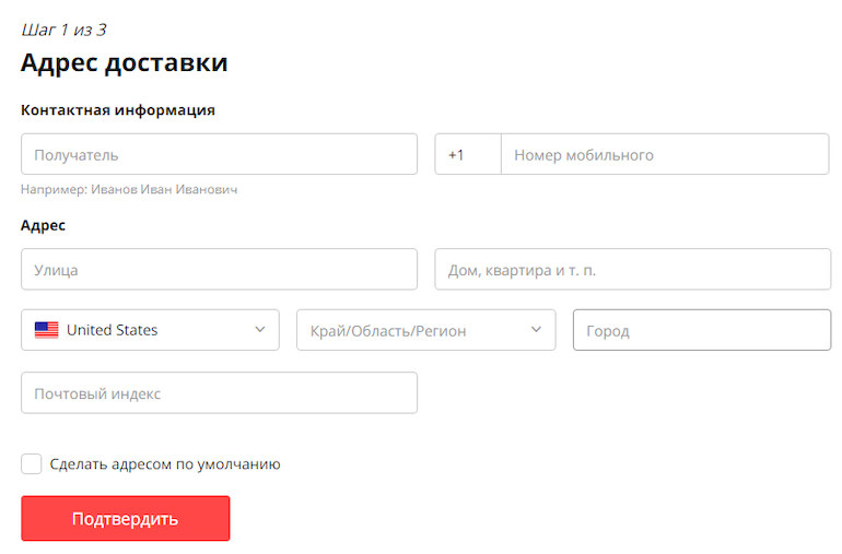 Как войти в личный кабинет AliExpress, сделать заказ с доставкой и отследить посылку