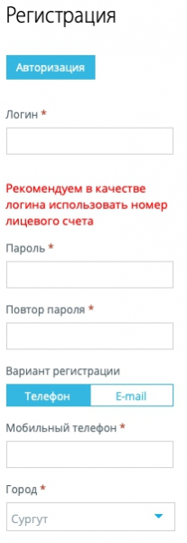 Официальный сайт ЮРИЦ — lk.yritz.ru – регистрация, вход в личный кабинет Официальный сайт ЮРИЦ — lk.yritz.ru – регистрация, вход в личный кабинет