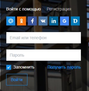Как войти в личный кабинет hh.ru для соискателей и работодателей