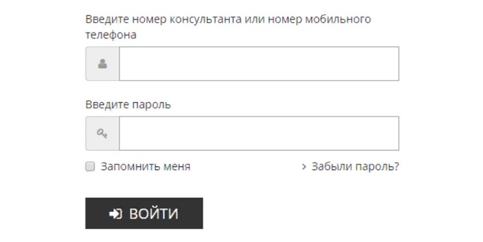 Как войти в личный кабинет Faberlic консультантам из России, Беларуси, Казахстана, Украины