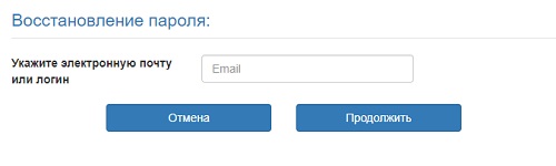 Расчетный центр Урала &ndash; регистрация абонента, вход в личный кабинет