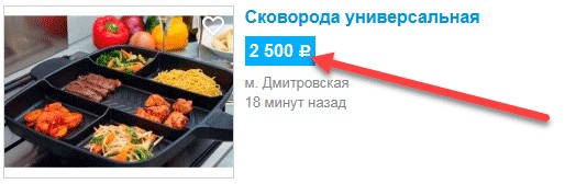 Как войти в личный кабинет Авито и подать объявление бесплатно