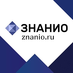 Знанио&nbsp;&mdash;&nbsp; личный кабинет