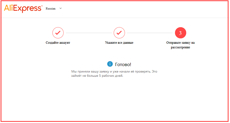 Как войти в личный кабинет AliExpress, сделать заказ с доставкой и отследить посылку