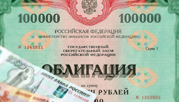 Облигационный займ: преимущества и недостатки, отличия от кредита