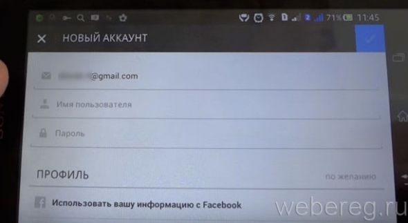 Как бесплатно зарегистрироваться в Инстаграме на Android и iPhone?