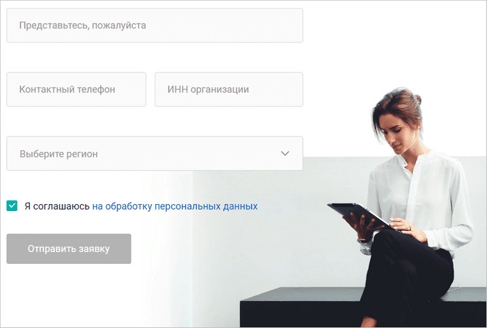 Как войти в личный кабинет Ак Барс Онлайн, Орион, Бизнес, Страхование Как войти в личный кабинет Ак Барс Онлайн, Орион, Бизнес, Страхование