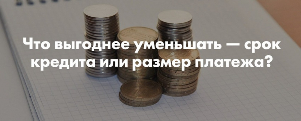 Ипотечный займ: пошаговый процесс оформления, список необходимых документов