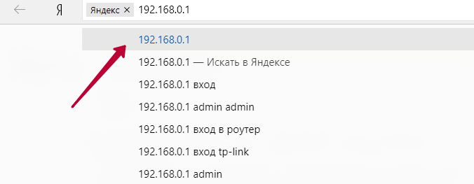 Как войти в личный кабинет Акадо Телеком
