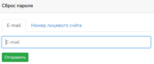 ООО Аквалайн: как осуществляется вход в личный кабинет ООО Аквалайн: как осуществляется вход в личный кабинет