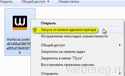 Как зарегистрироваться в игре Варфейс? Как зарегистрироваться в игре Варфейс?