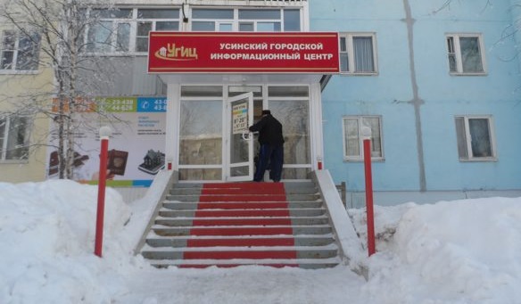 ООО &laquo;УГИЦ&raquo; &mdash; регистрация и вход в личный кабинет