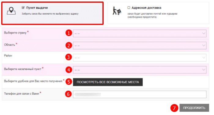 Как войти в личный кабинет Faberlic консультантам из России, Беларуси, Казахстана, Украины