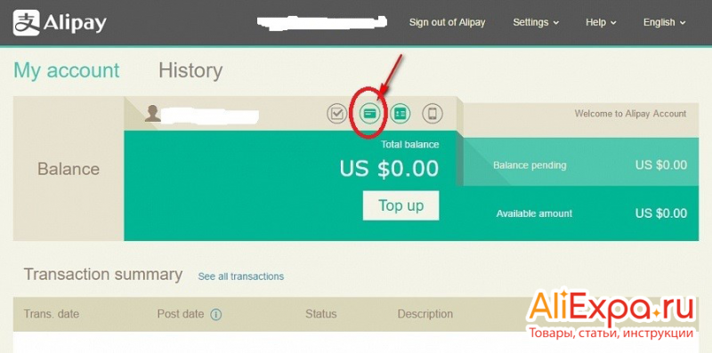 Как войти в личный кабинет AliExpress, сделать заказ с доставкой и отследить посылку