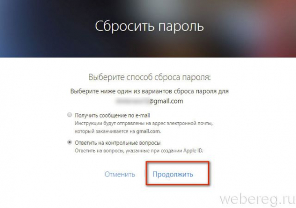 Как войти в учетную запись iCloud Как войти в учетную запись iCloud