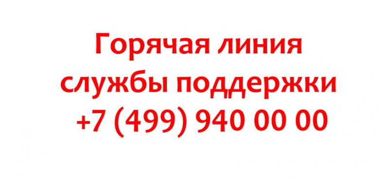 Как войти в личный кабинет Акадо Телеком