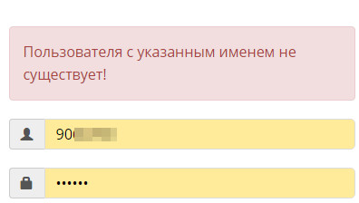 Как войти в личный кабинет Greenway по логину и паролю клиенту и партнеру
