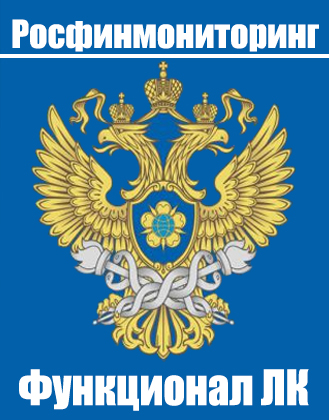 Росфинмониторинг &mdash; личный кабинетportal.fedsfm.ru/www.fedsfm.ru/ Сайт Кабинет