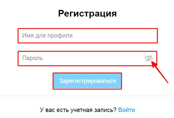 Как войти в личный кабинет Авито и подать объявление бесплатно