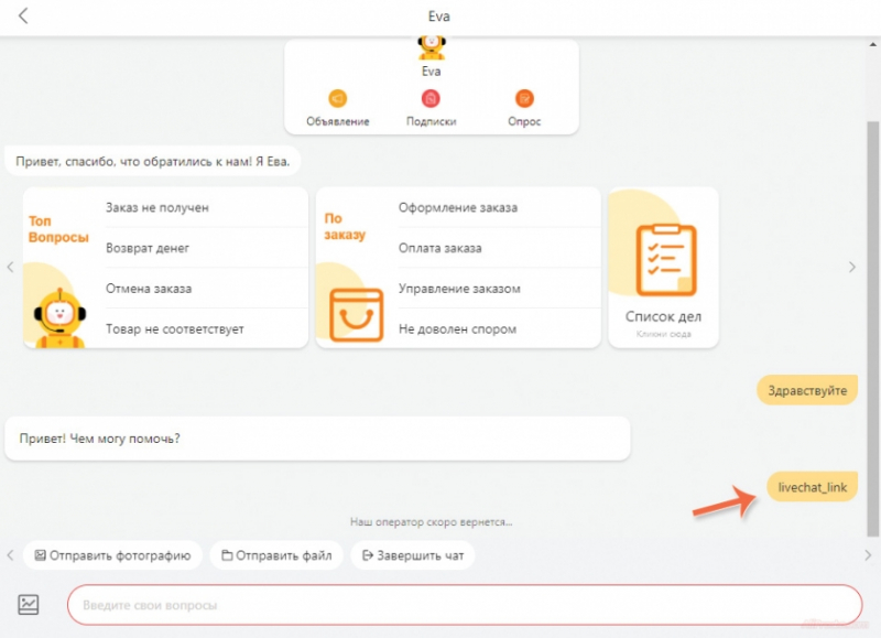 Как войти в личный кабинет AliExpress, сделать заказ с доставкой и отследить посылку
