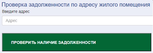 ООО Аквалайн: как осуществляется вход в личный кабинет ООО Аквалайн: как осуществляется вход в личный кабинет