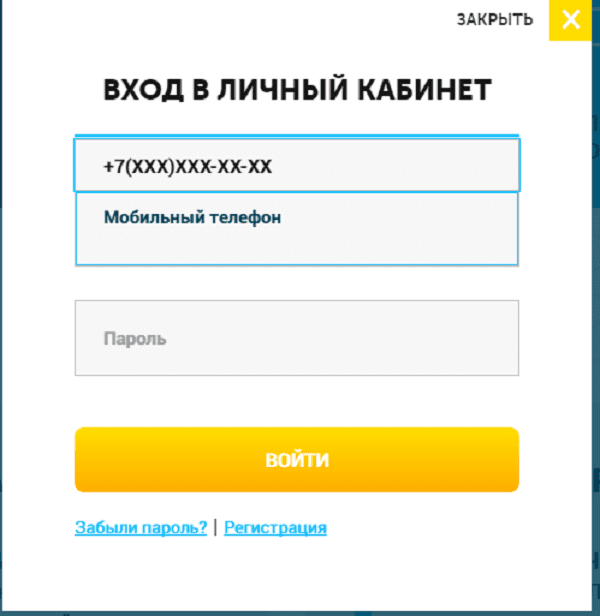 Как войти в личный кабинет Konga займ и оформить микрокредит