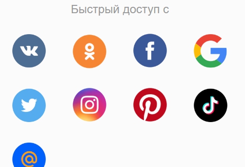 Как войти в личный кабинет AliExpress, сделать заказ с доставкой и отследить посылку