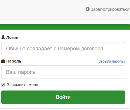 Сдэк &mdash; личный кабинет