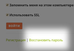 Как войти в личный кабинет Greenway по логину и паролю клиенту и партнеру
