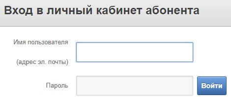 РКС Энерго: регистрация личного кабинета, вход, функционал РКС Энерго: регистрация личного кабинета, вход, функционал