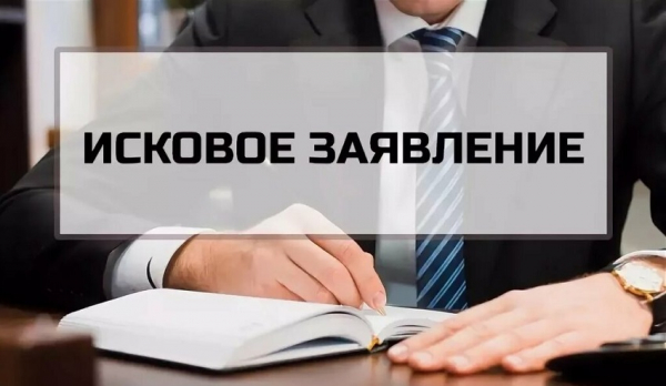 Взыскание задолженности по займу с процентами: составление искового заявления, получение судебного приказа